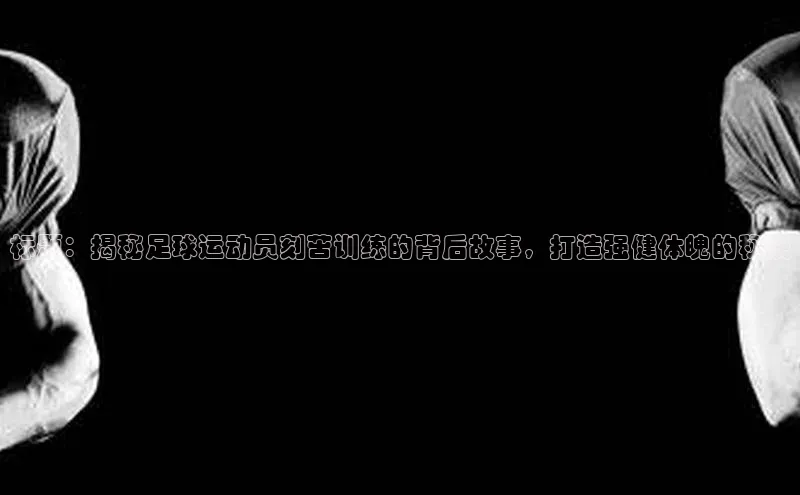 人人体育赛事直播ARGA公司